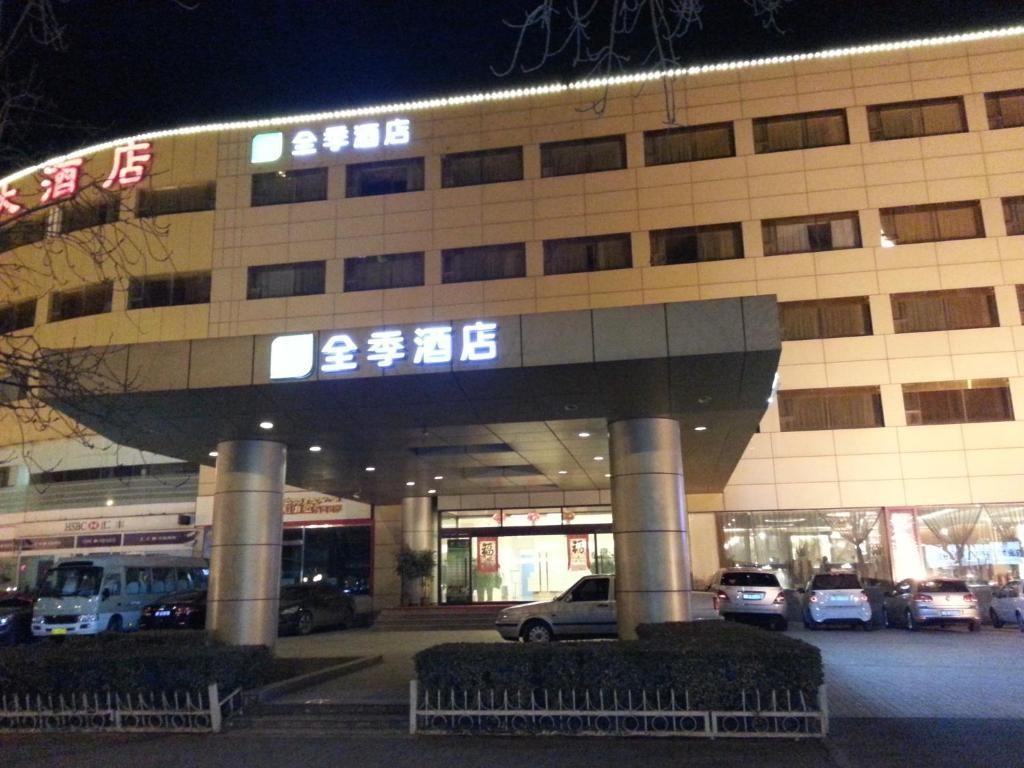 Ji Hotel Culture Center Tianjin Luaran gambar